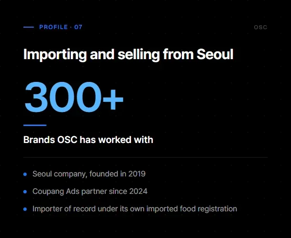 OSC profile: more than 300 brands, founded in Seoul in 2019, Coupang Ads partner since 2024 and importer of record.