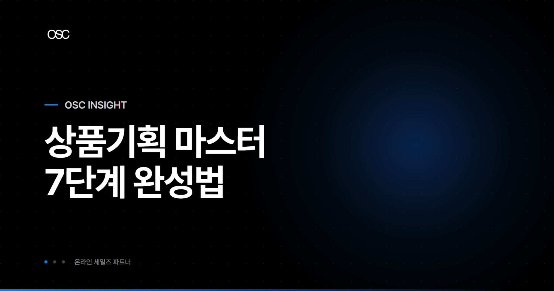 osc thumb 1011 1
