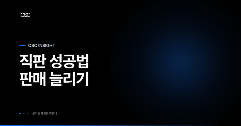 osc thumb 1107 1