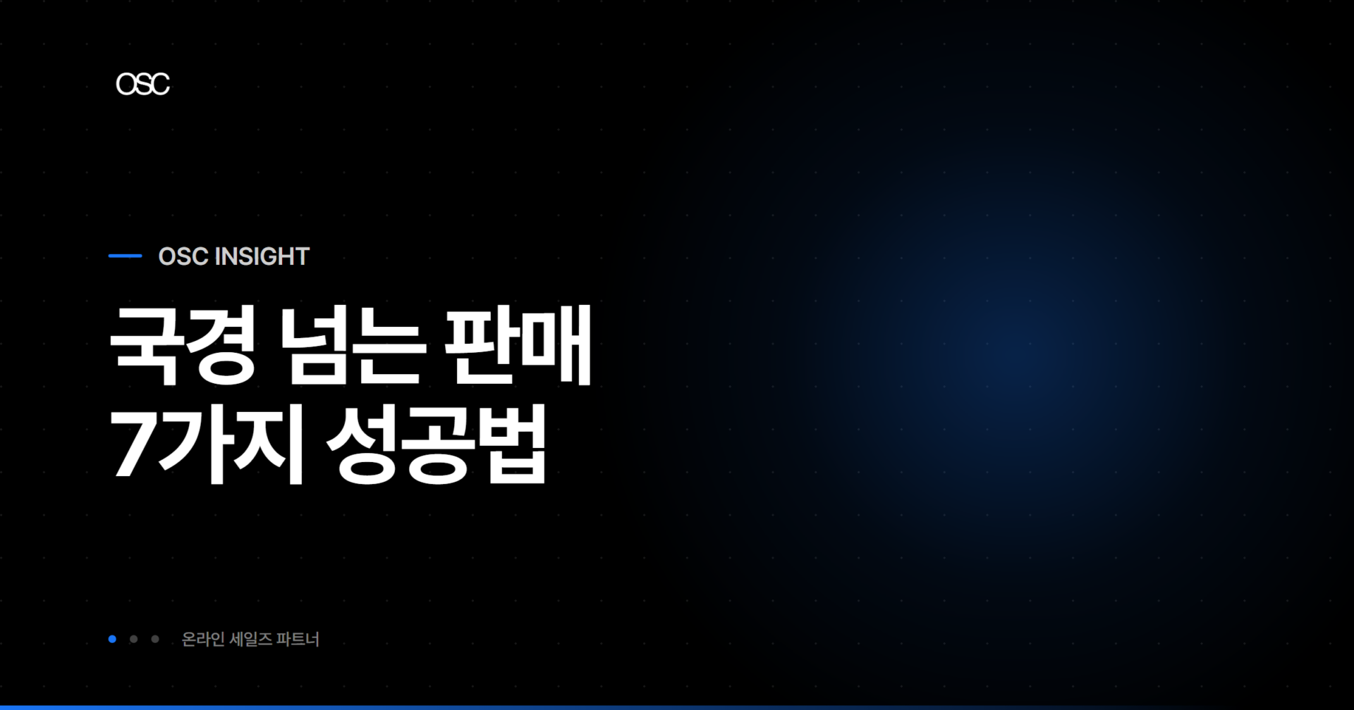 osc thumb 1201 1