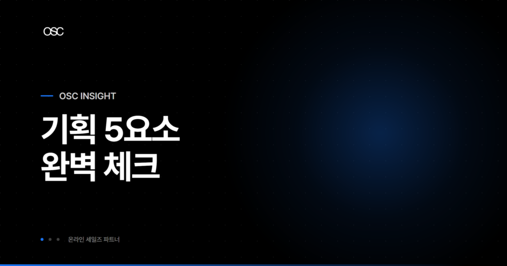 osc thumb 1314 1