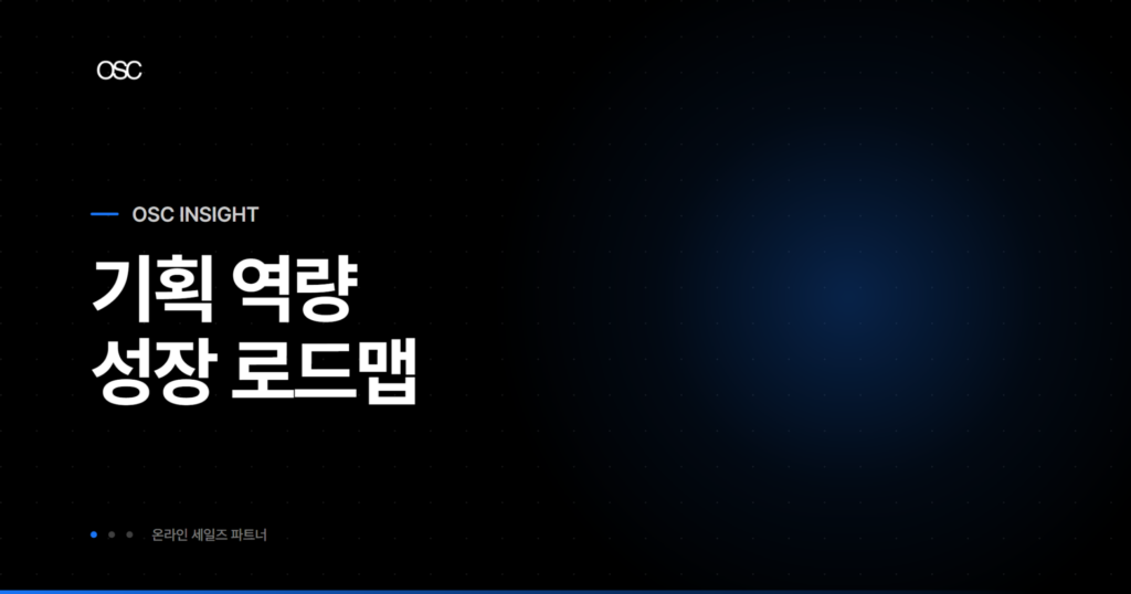 osc thumb 1474 1