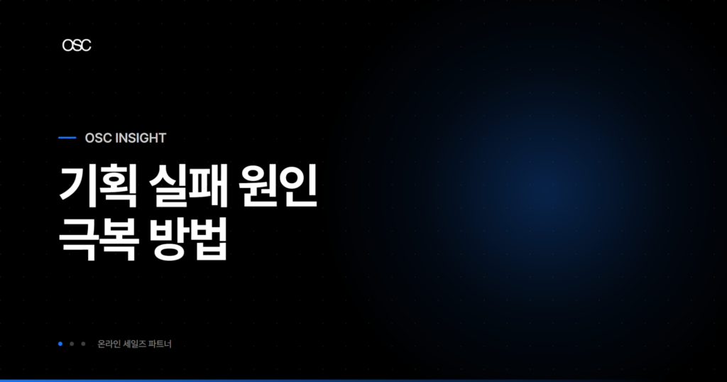 osc thumb 1517 1