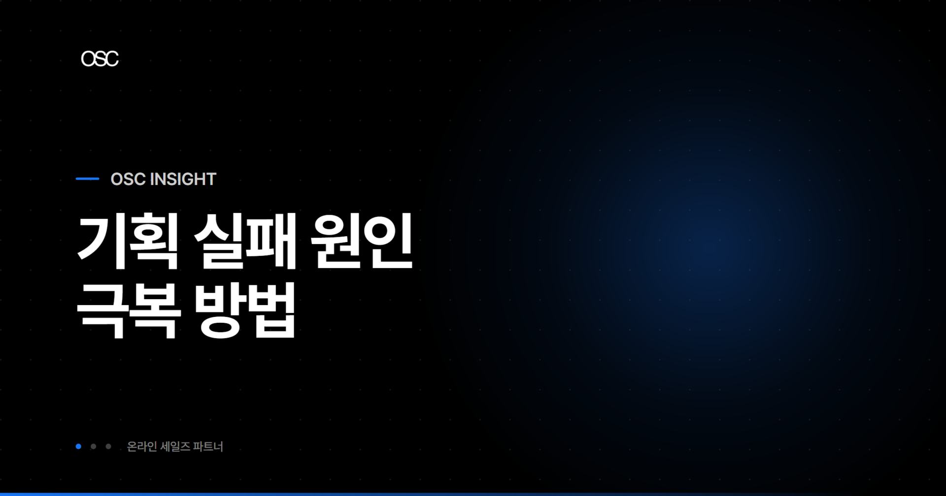 osc thumb 1517 1