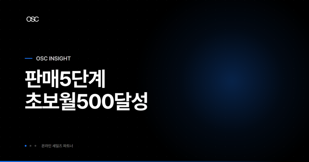 osc thumb 1556 1