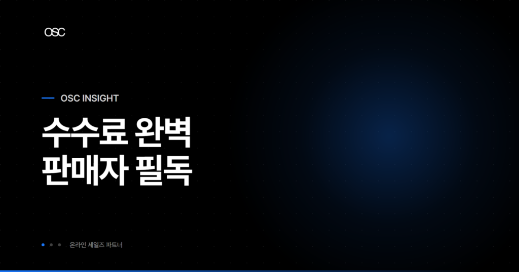 osc thumb 1600 1