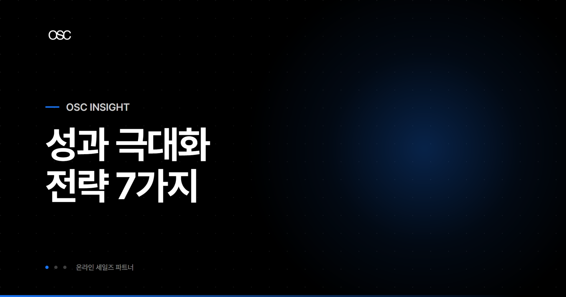 osc thumb 1619 1