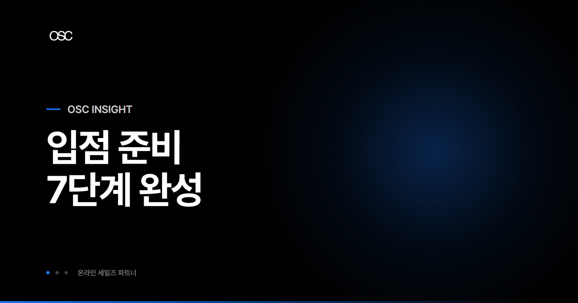 osc thumb 1671 1