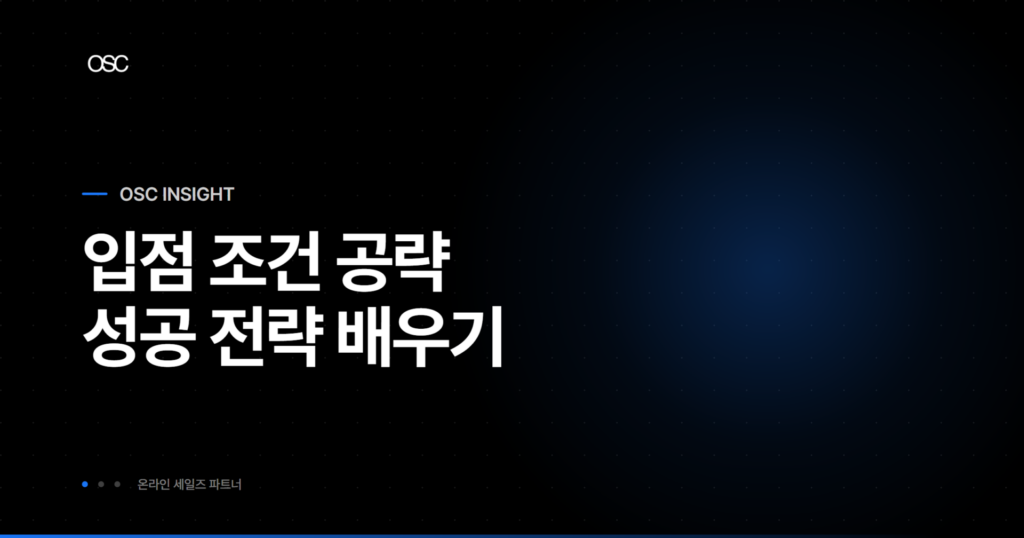osc thumb 1757 1
