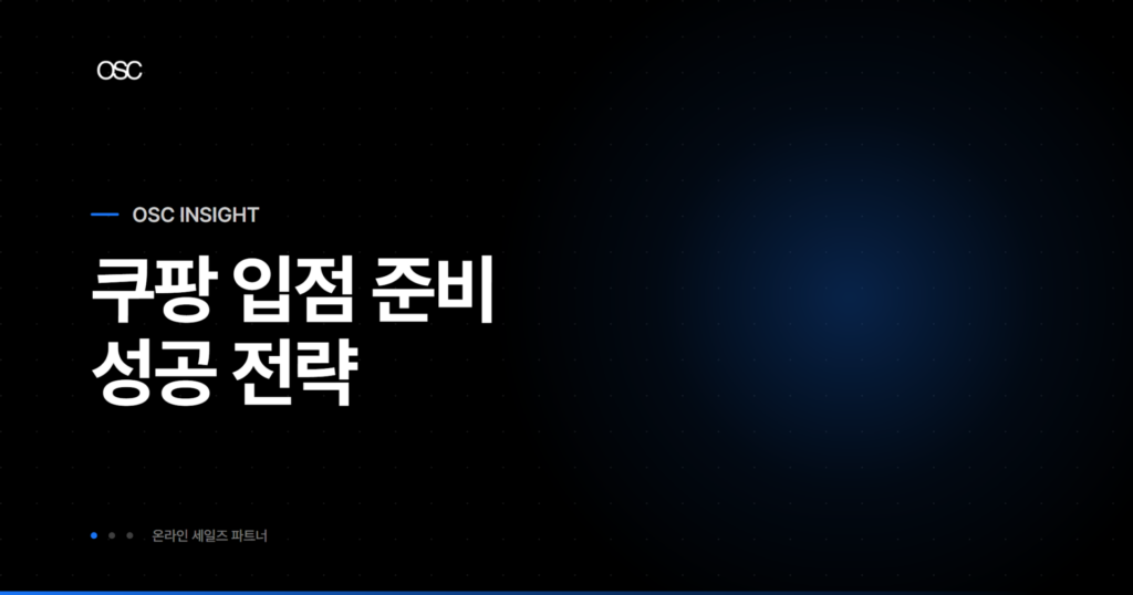 osc thumb 1805 1