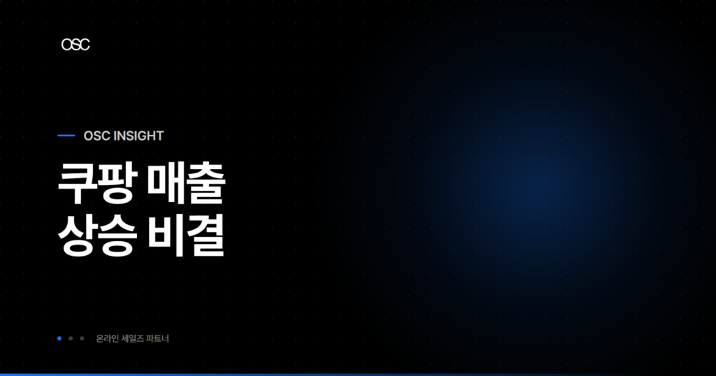 osc thumb 1950 1