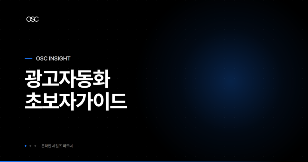 osc thumb 2099 1