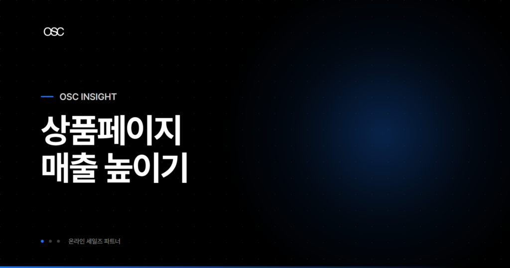 osc thumb 2133 1