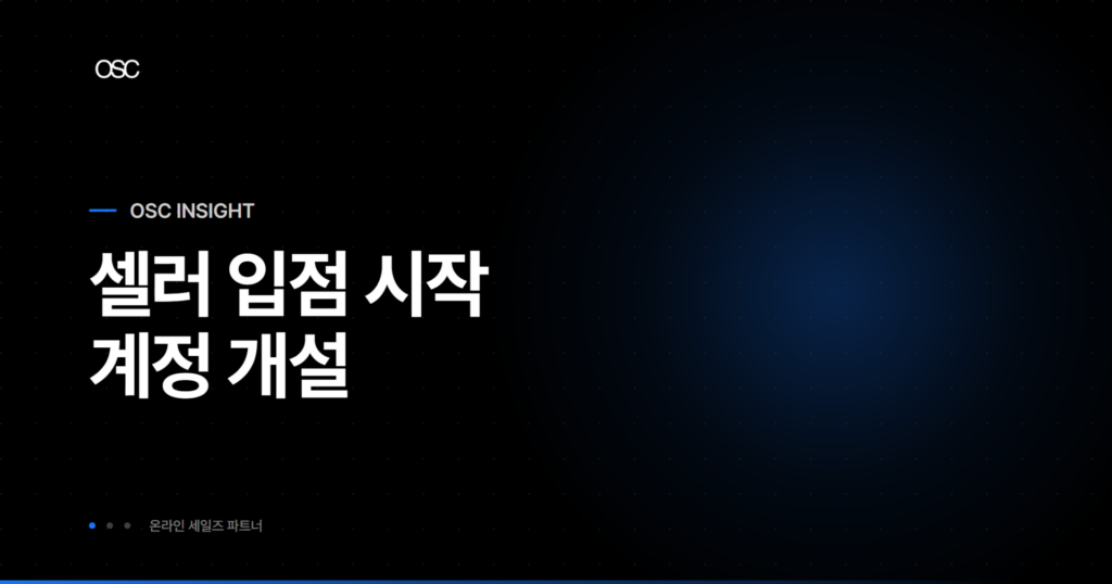 osc thumb 2163 1