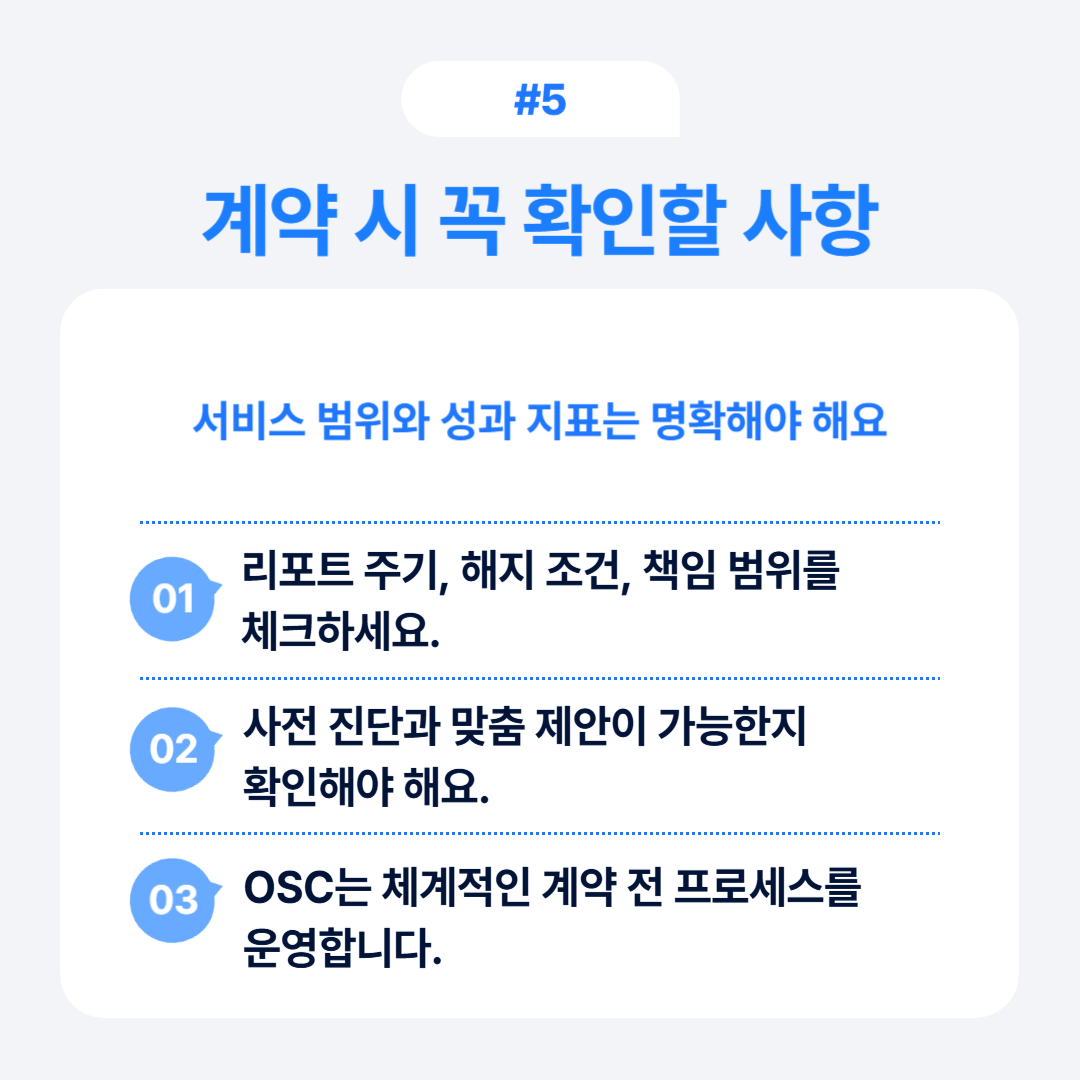 통합 전략의 필요성과 광고가 콘텐츠 포함해야 하며 카테고리 경험의 중요성을 다루고 있습니다.