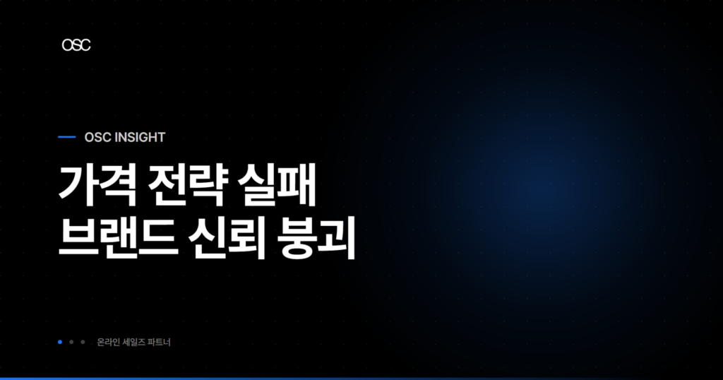 osc thumb 2527 1