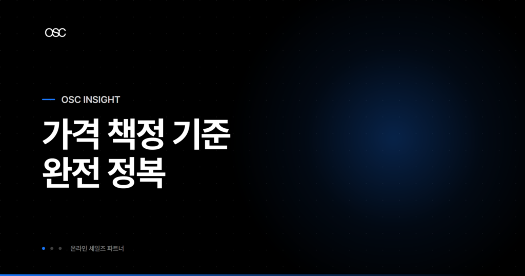 osc thumb 2541 1
