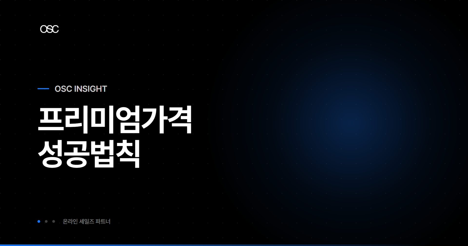 osc thumb 2576 1