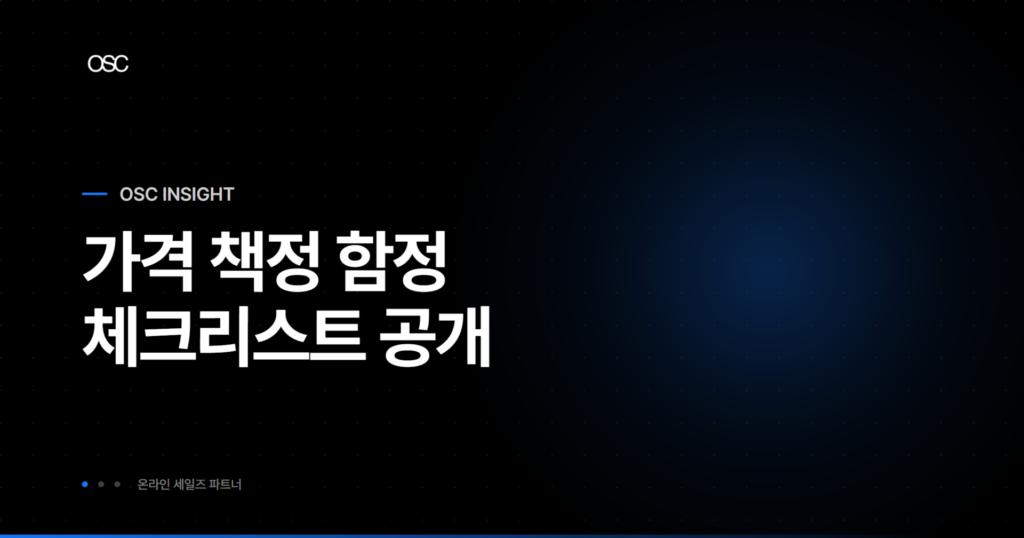 osc thumb 2616 1