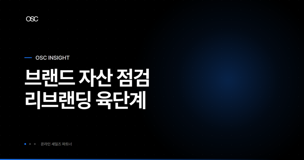 osc thumb 2716 1