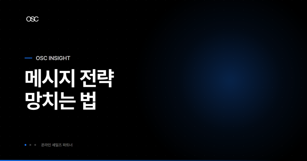 osc thumb 2729 1