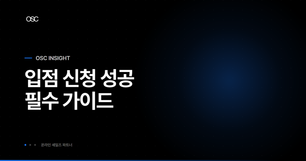 osc thumb 2853 1
