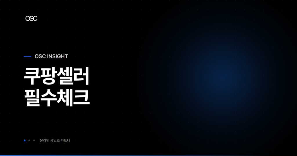 osc thumb 2926 1