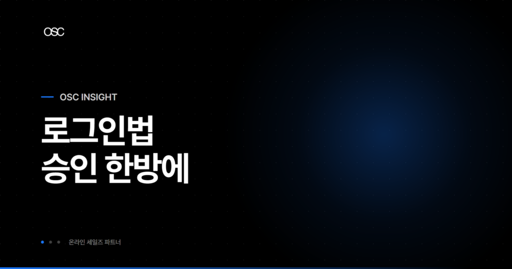 osc thumb 2938 1