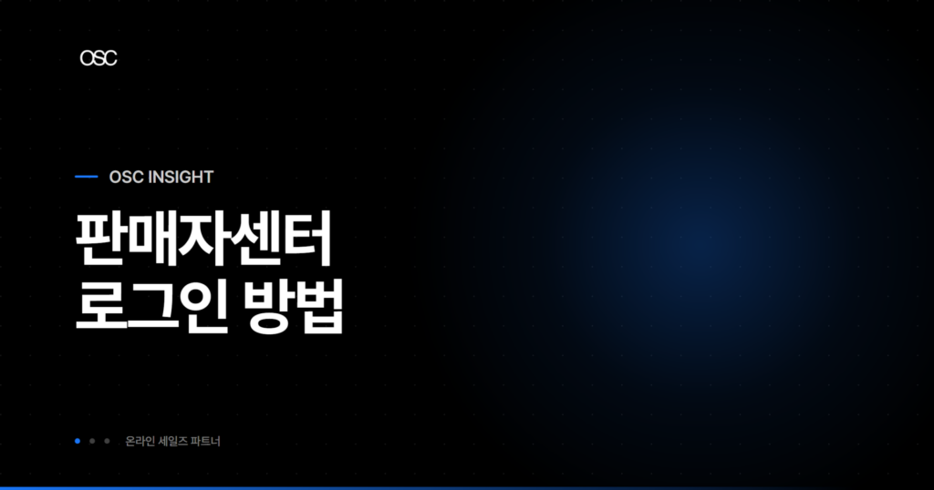 osc thumb 2950 1
