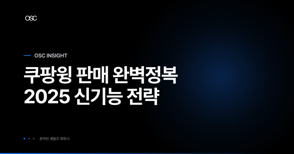 osc thumb 2963 1