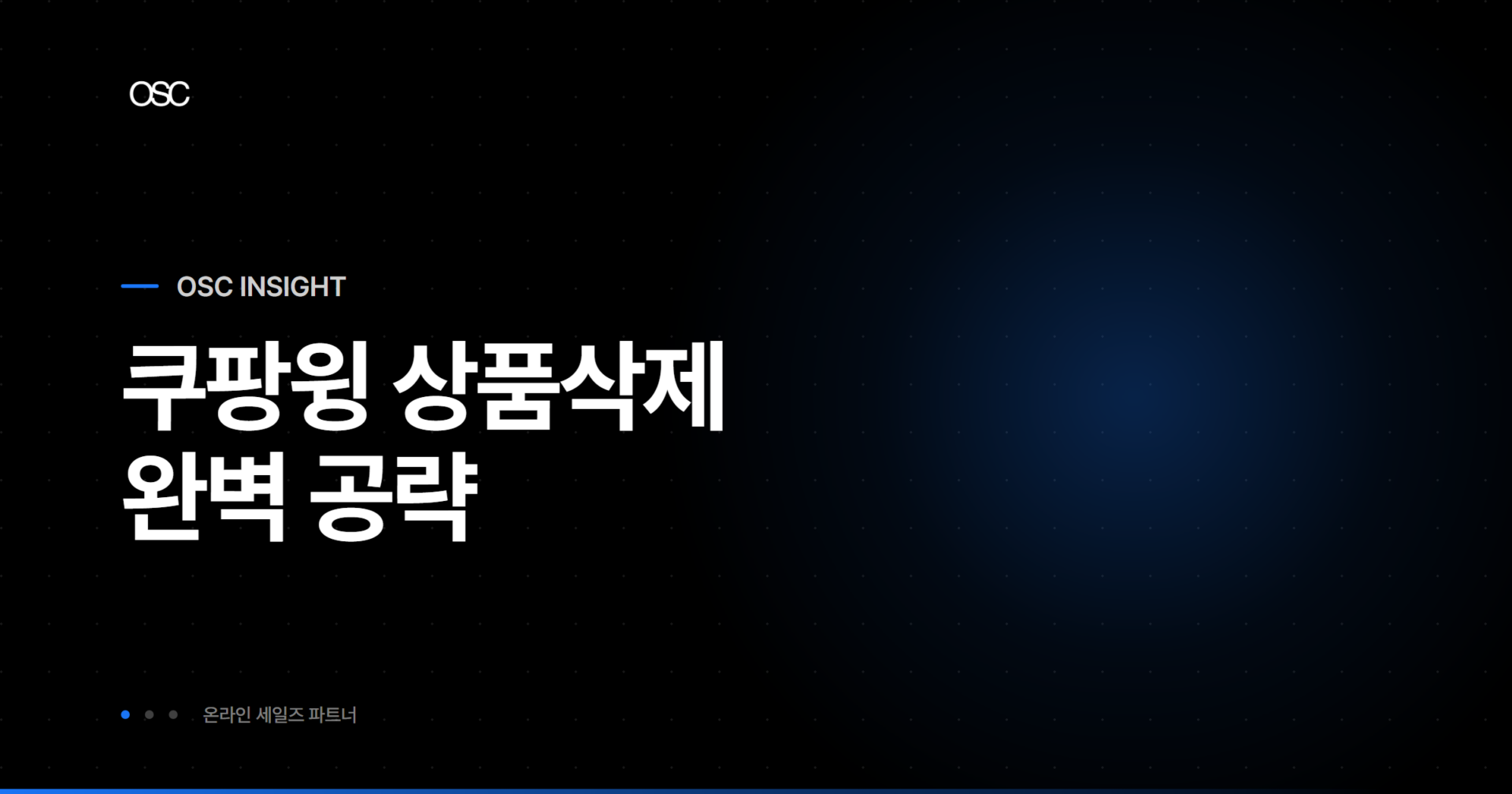 osc thumb 2990 1
