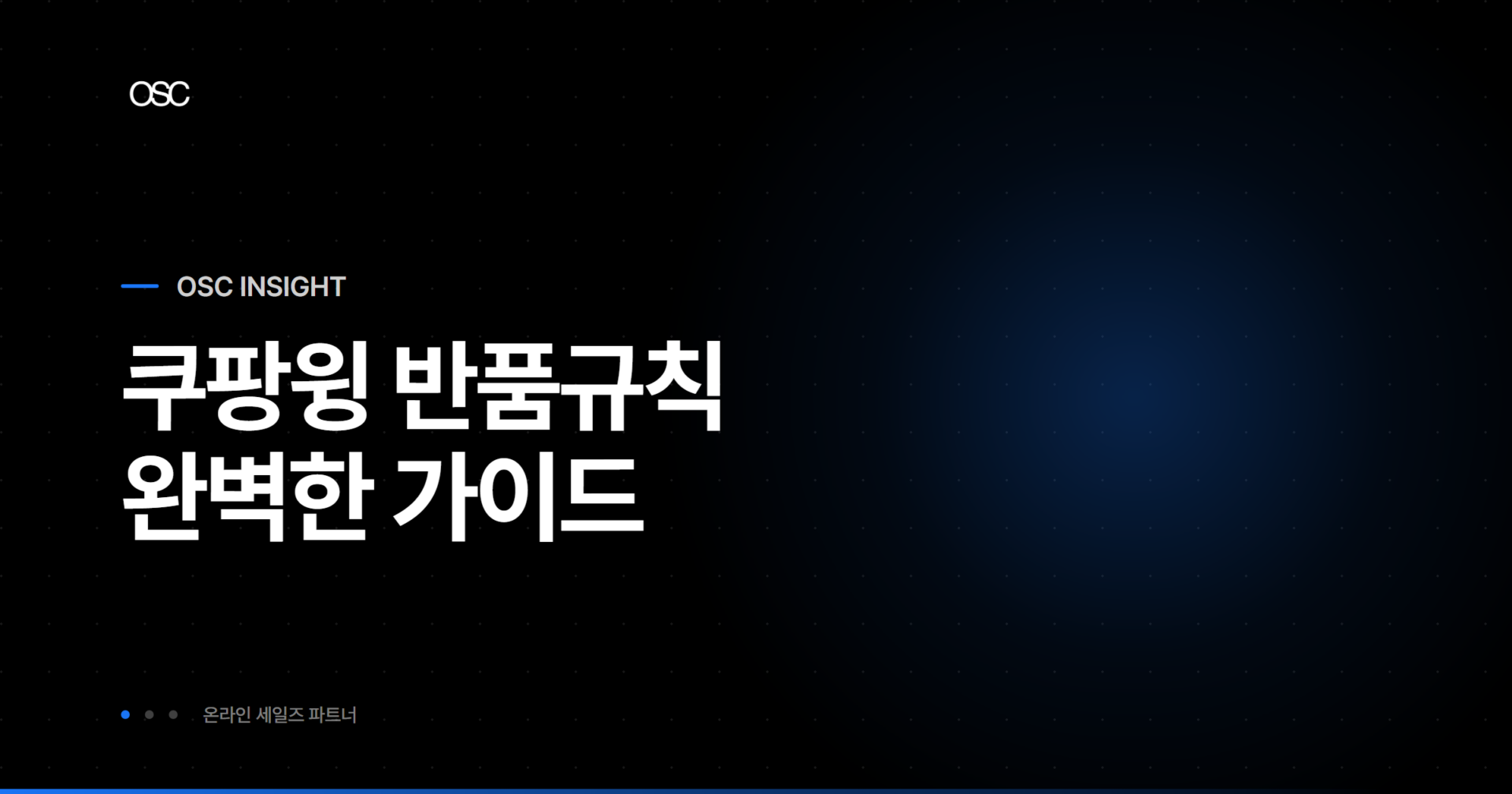 osc thumb 3016 1