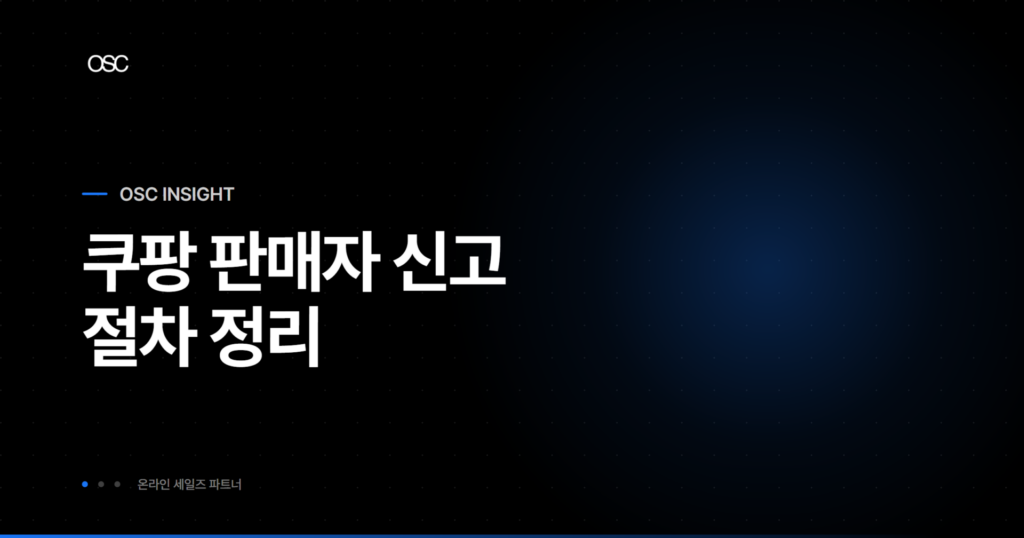 osc thumb 3028 1