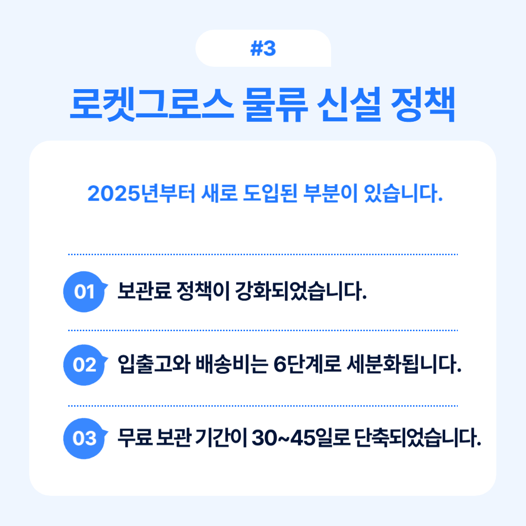 정책 변동 알림 설정 방법에 대한 설명.