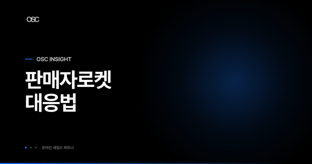 osc thumb 3132 1