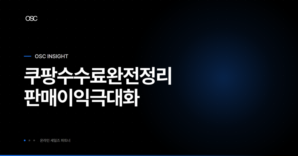 osc thumb 3175 1