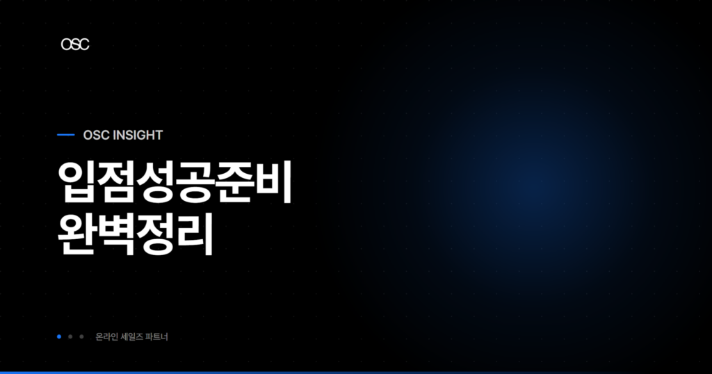osc thumb 3267 1