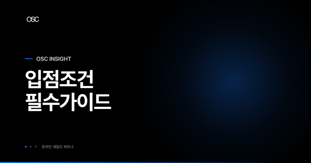 osc thumb 3309 1