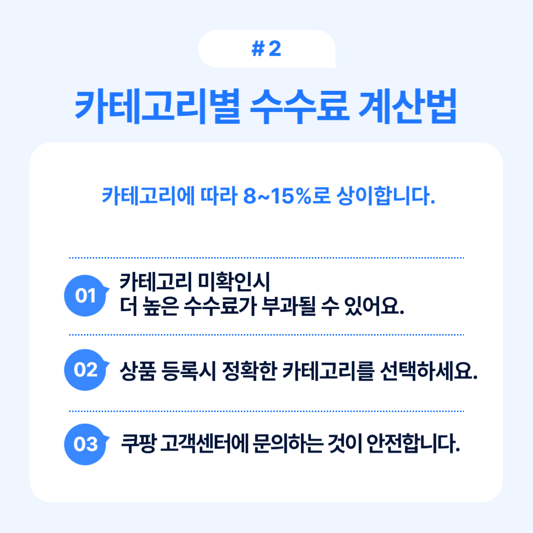 시스템 변화에 대비하는 체크리스트를 제시하는 이미지입니다.