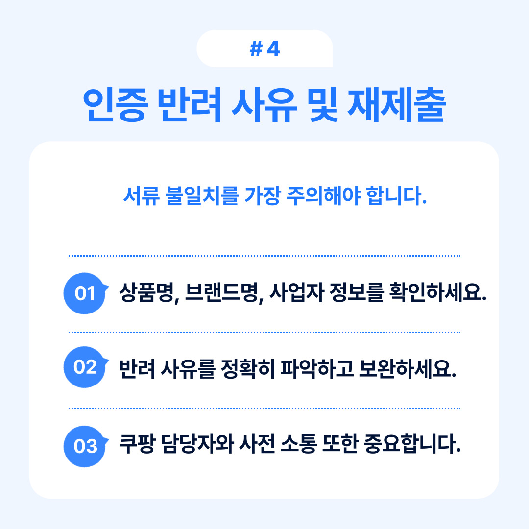 정품 인증 마크 확인법으로 브랜드별 차이를 이해하는 것이 중요하다.