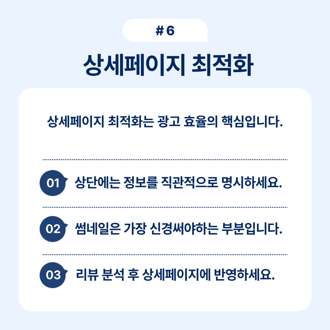 쿠팡 마케팅 전략 실전 가이드 6 시즌별 예산 배분의 중요성과 효과적인 전략 제안