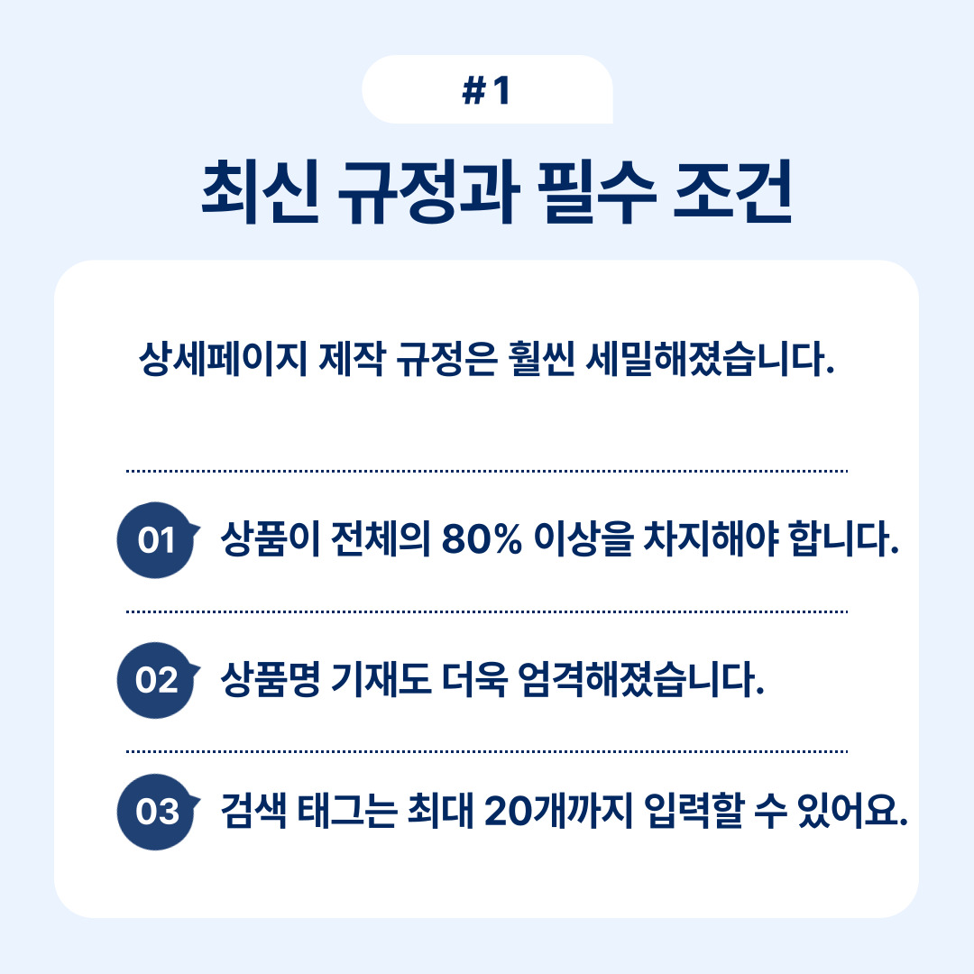 AI를 활용한 상세페이지 제작 방법에 대해 설명하는 콘텐츠