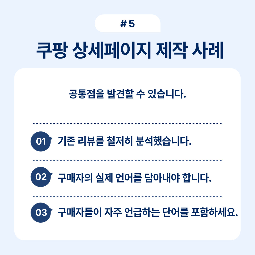 상세페이지 모바일 디자인의 중요성에 대한 내용 설명