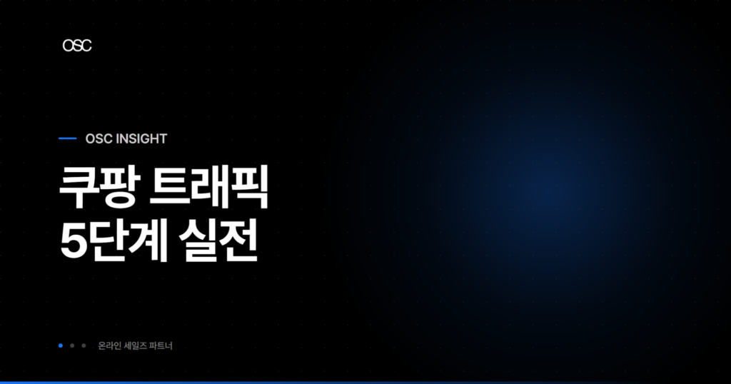osc thumb 3427 1