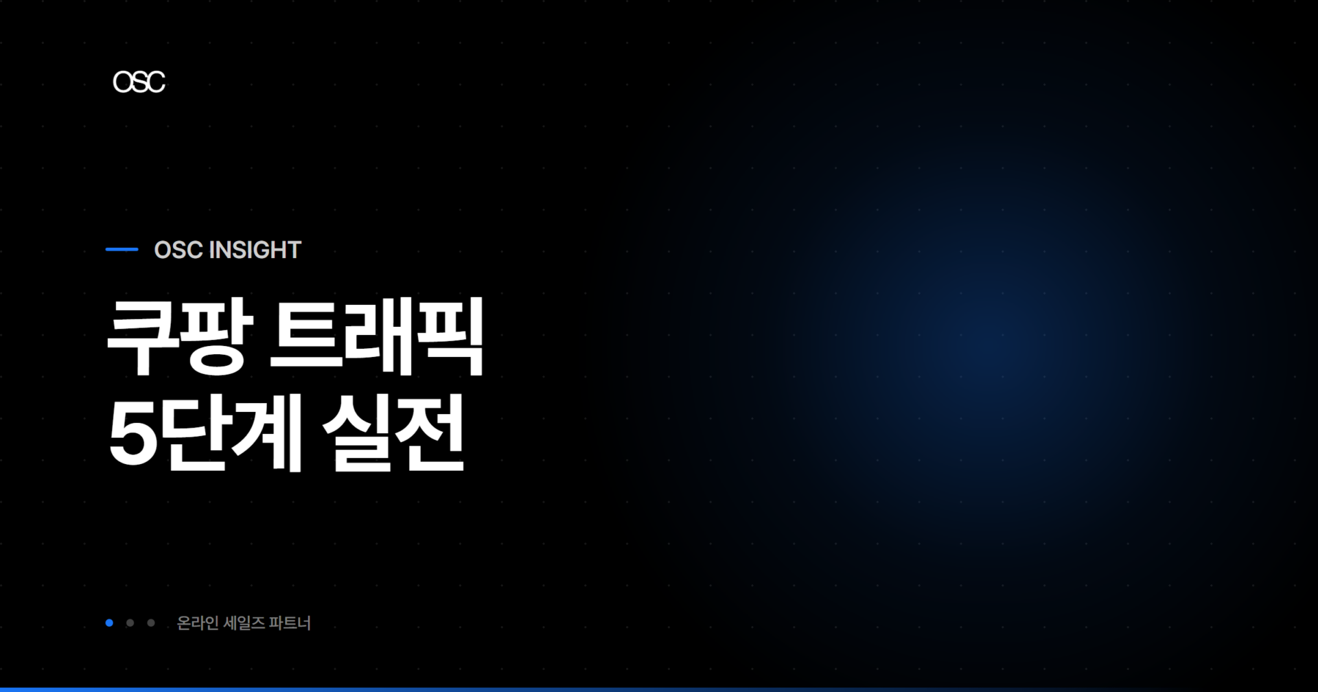 osc thumb 3427 1