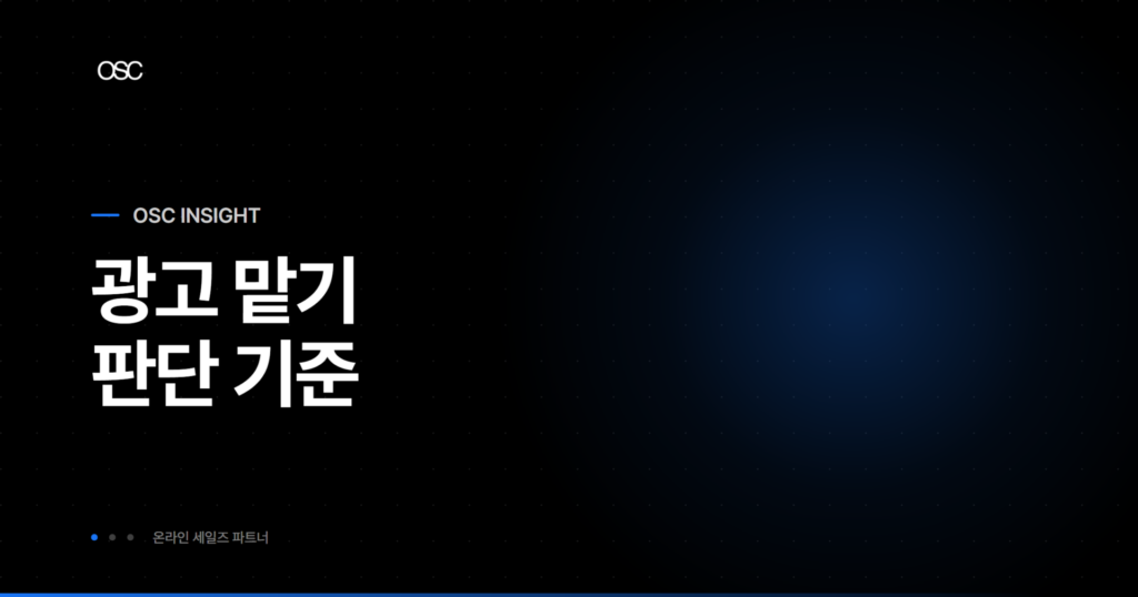 osc thumb 3473 1
