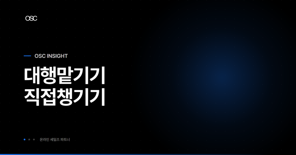 osc thumb 3485 1