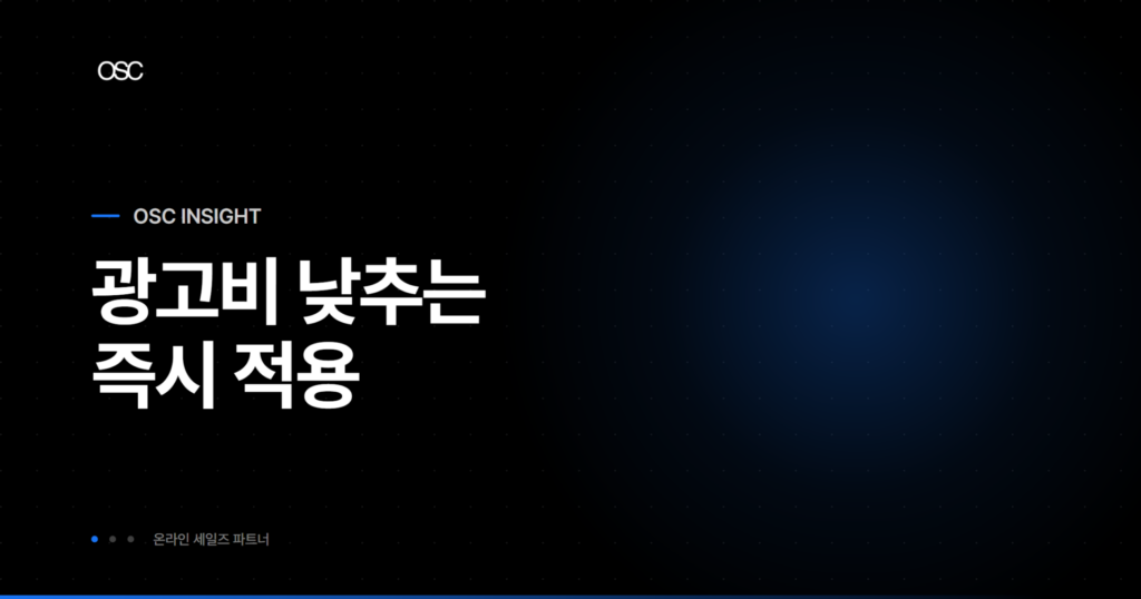 osc thumb 3510 1