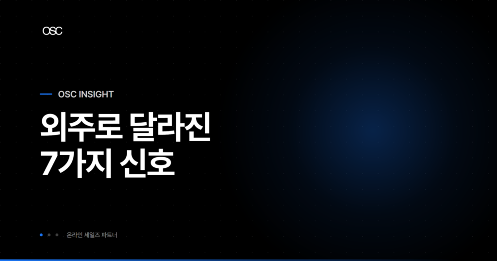 osc thumb 3548 1