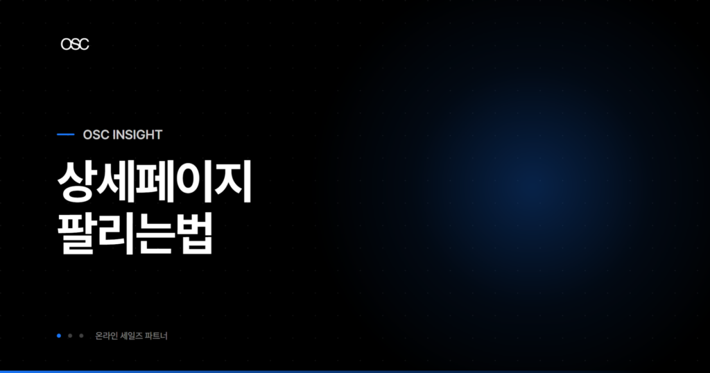 osc thumb 3561 1